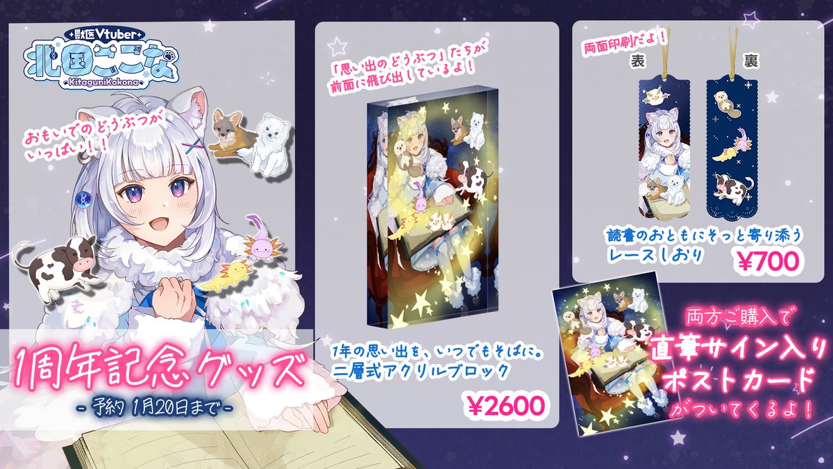 yuu花🌼 (@cat_yuuka) / Posts / X