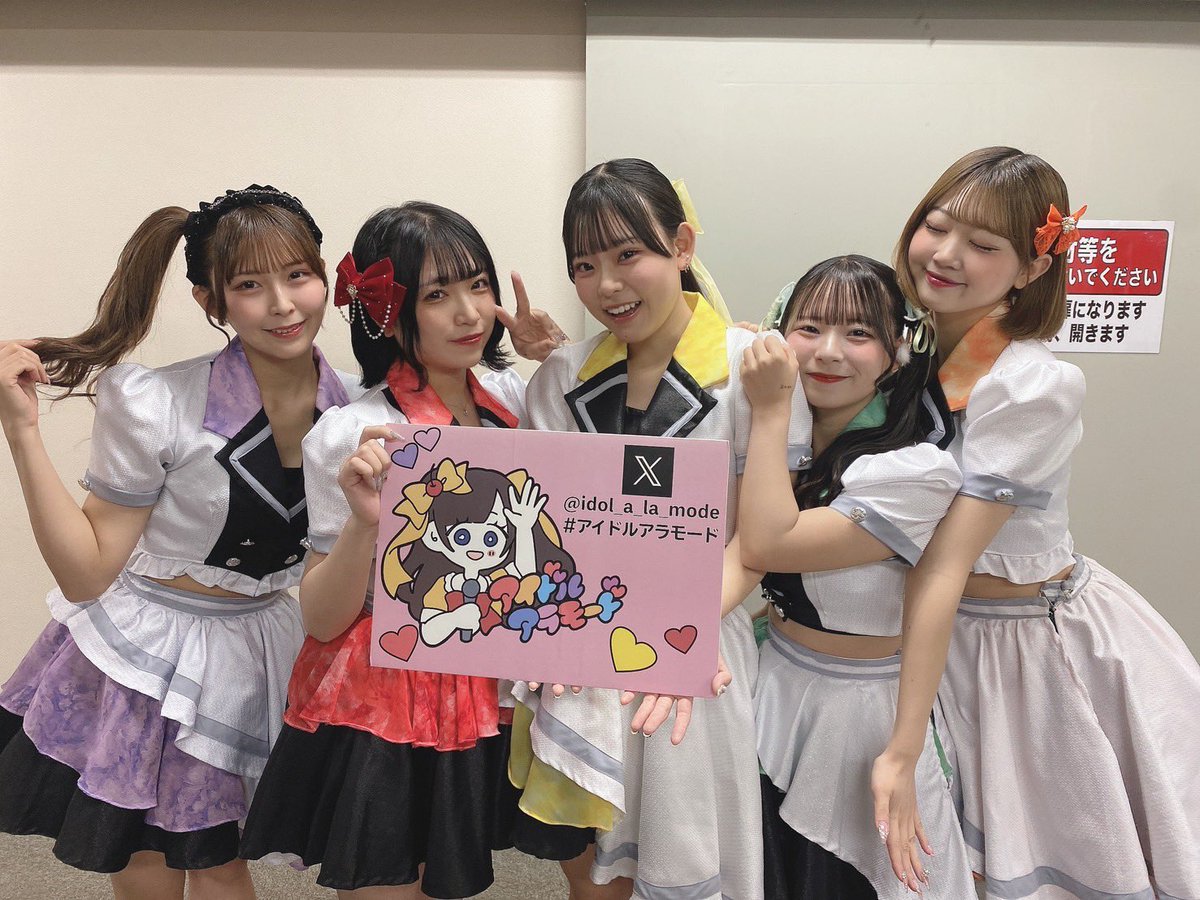 プチ・アラモード♡様ご確認用ページ！ アイドルアラモード 公式 (@idol_a_la_mode) / Posts / X
