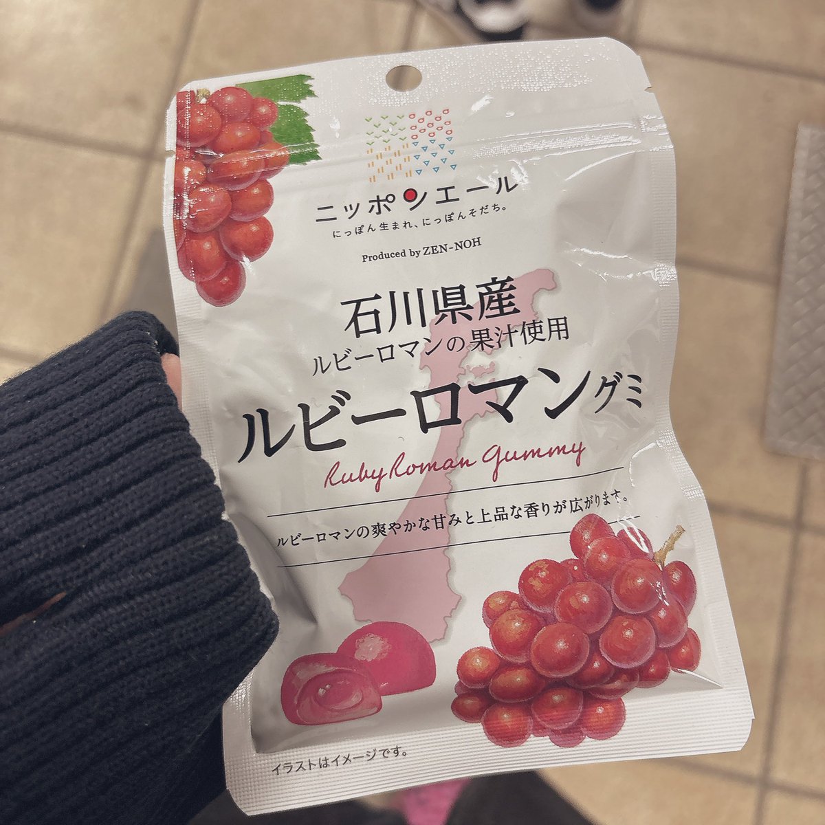 NEWDAYSとか駅内のコンビニ、一部スーパーでしか見かけんけど、この