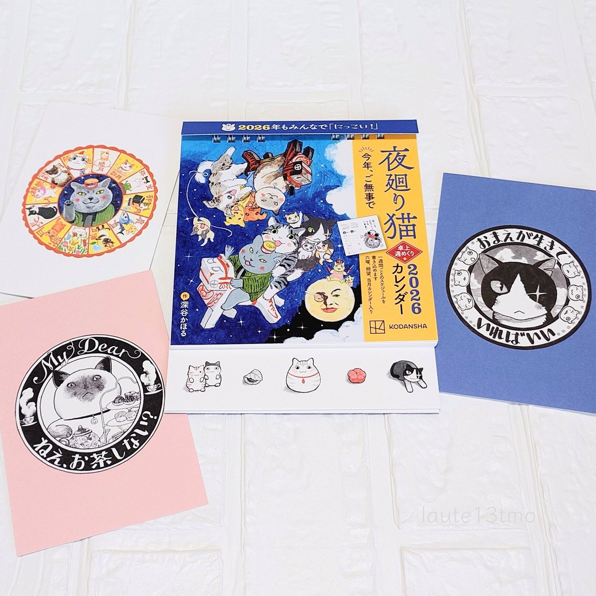 夜廻り猫 1〜11巻、他別冊セット 深谷かほる 夜廻り猫（1～11巻