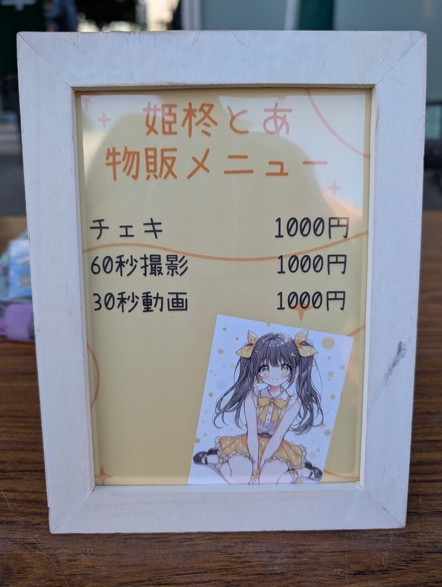 Post by けんぢ on X: あれ？