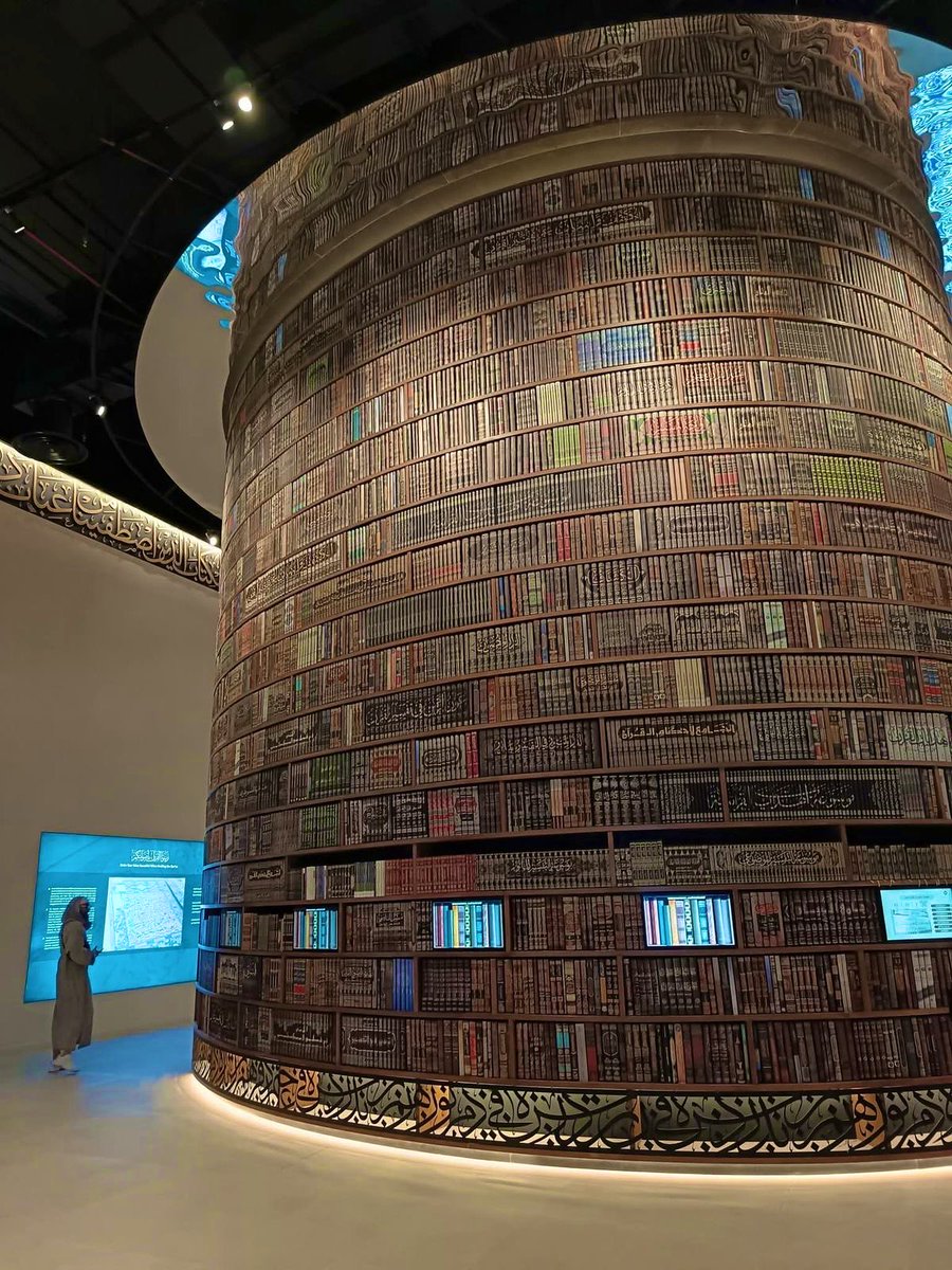 The Holy Quran Museum In Mecca 🕋