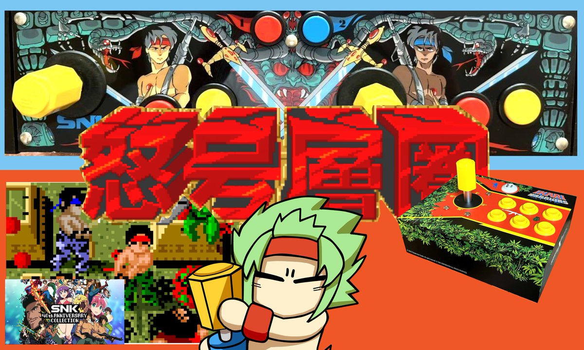 SNKさん ループレバー・ソケット 在庫あったら ほしいです… 怒号層圏 1