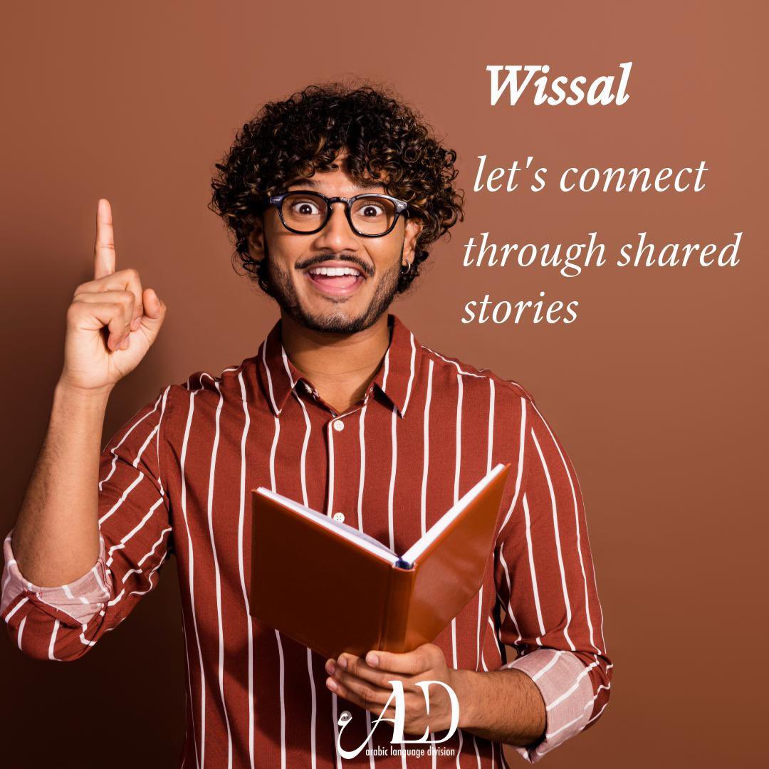 ald_ata's tweet image. A campaign about us… our voices, our stories, our Arabic.
Wissal is officially here.
#ATAALD #WISSAL #Arabic #letsconnect