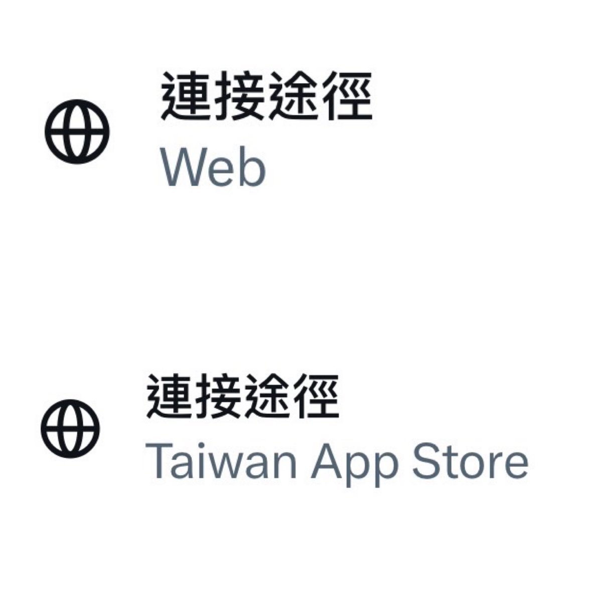 高雄紅茶冰 tweet media