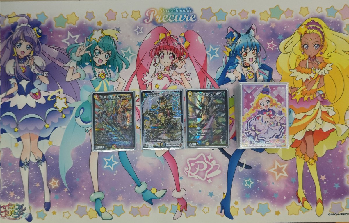 大会結果報告】 #デュエル・マスターズ #デュエマフェス 参加者12名