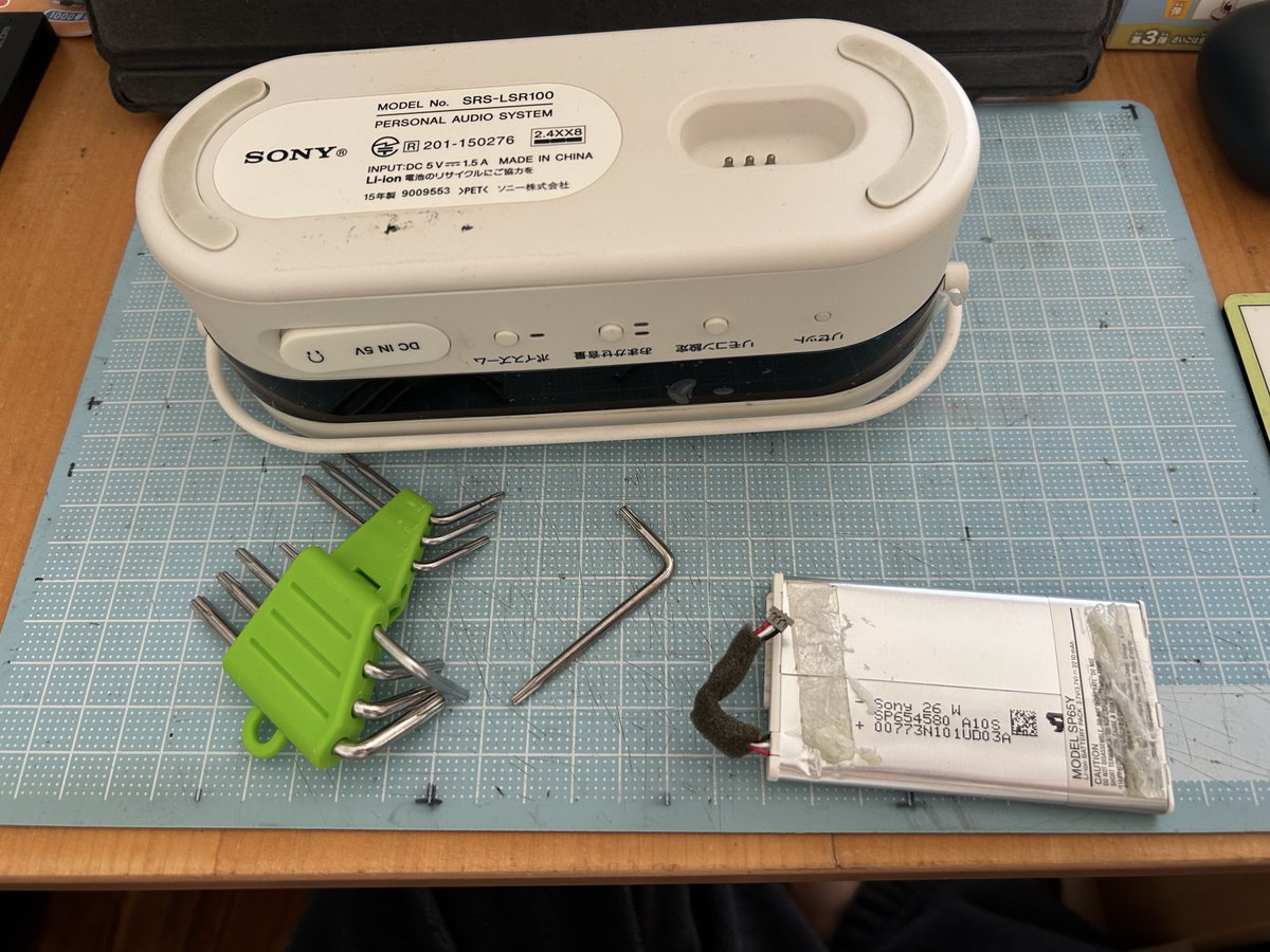 SONY テレビスピーカー SRS-LSR100 バッテリー交換 トルクスドライバー