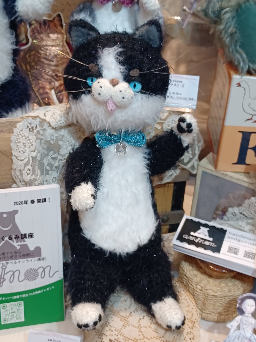 ◇時の博覧会◇テディベア編 第59章 開催中◇11/28（金）～12/7（日