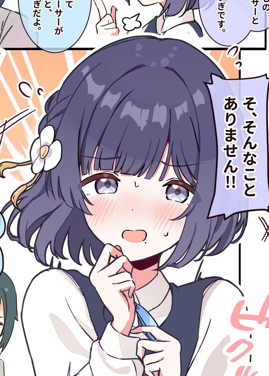 ニョロトノ (あまふらし）@C107/水曜 東ア-30ab (@111dormars