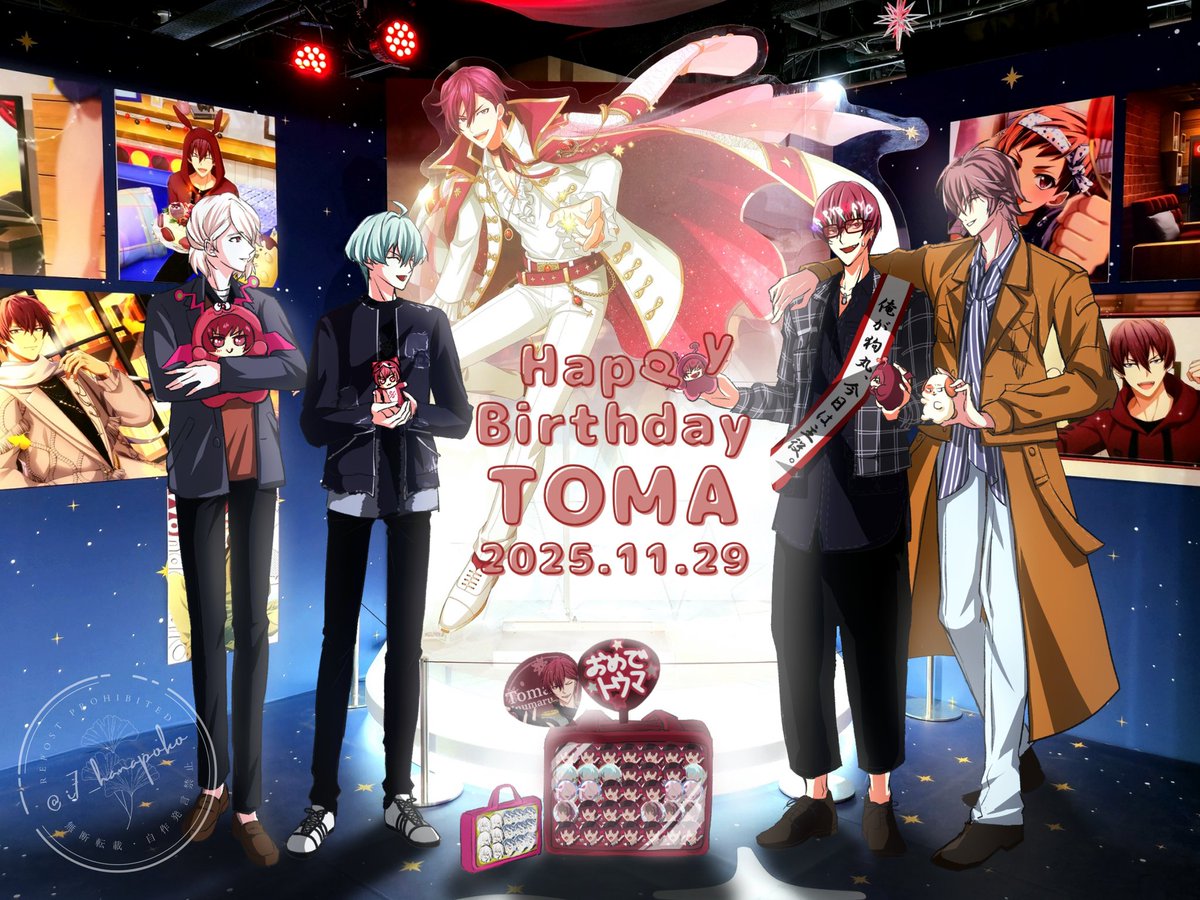 トウマ！！お誕生日おめでとう！！🎉 #狗丸トウマ誕生祭2025 #狗丸