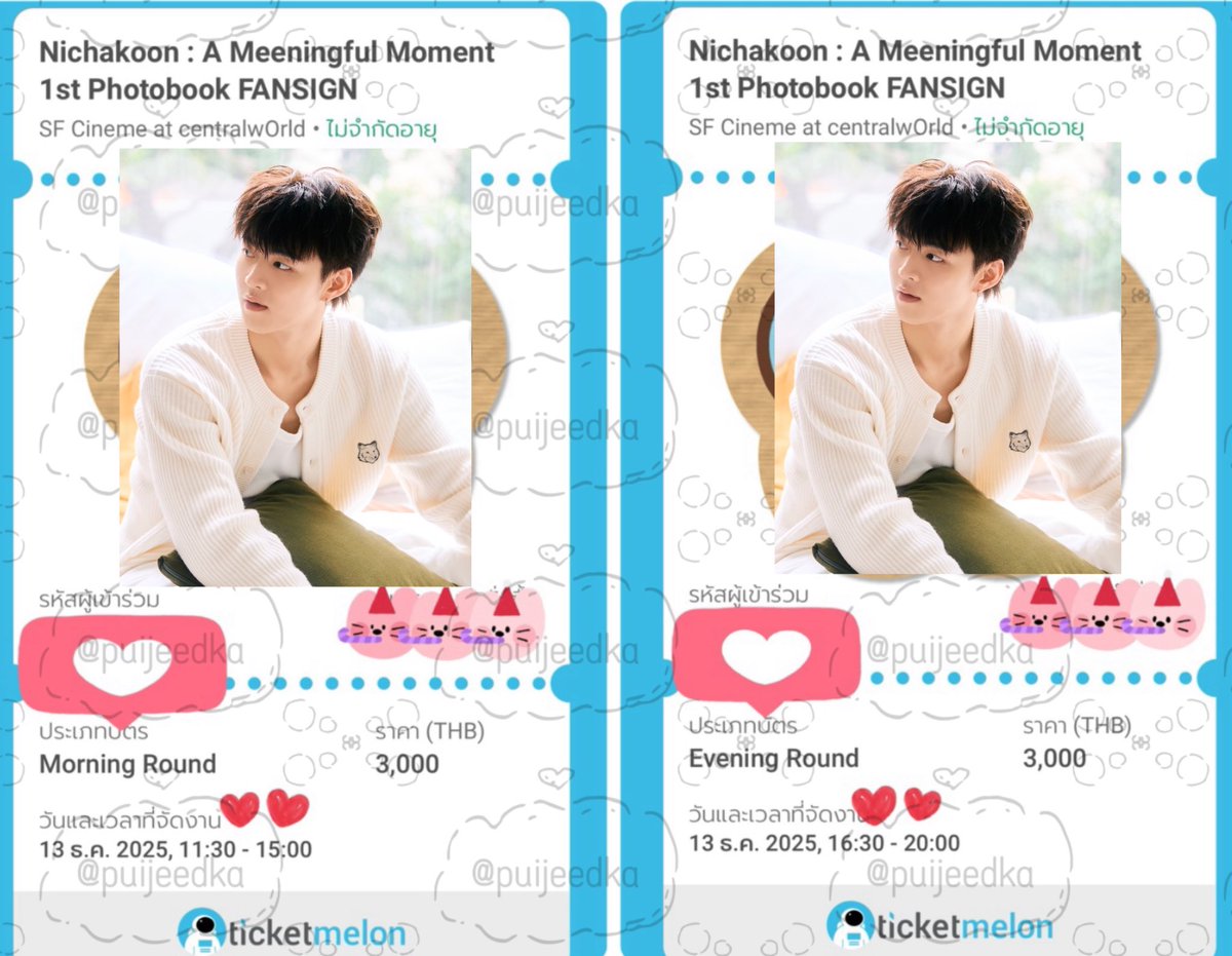 puijeedka's tweet image. ร้องไห้แล้วววนะ พิมีนรักปุ้ยแล้ววว ดีใจ! จะได้แฟนไซน์กับมุมีนแล้วว  ดีใจว้อยยย!ได้ทั้งรอบเช้า-บ่าย งื้อออ!! รอบจีนไม่ได้ไปหา แต่รอบไทยปุ้ยต้องได้ไปหามุมีน 🌙🫵🏻 เด่วปุ้ยจะชวนพิมีนคุยเองนะะะ 😍☺️

#MEEN1stFANSIGN
#Meennicha8