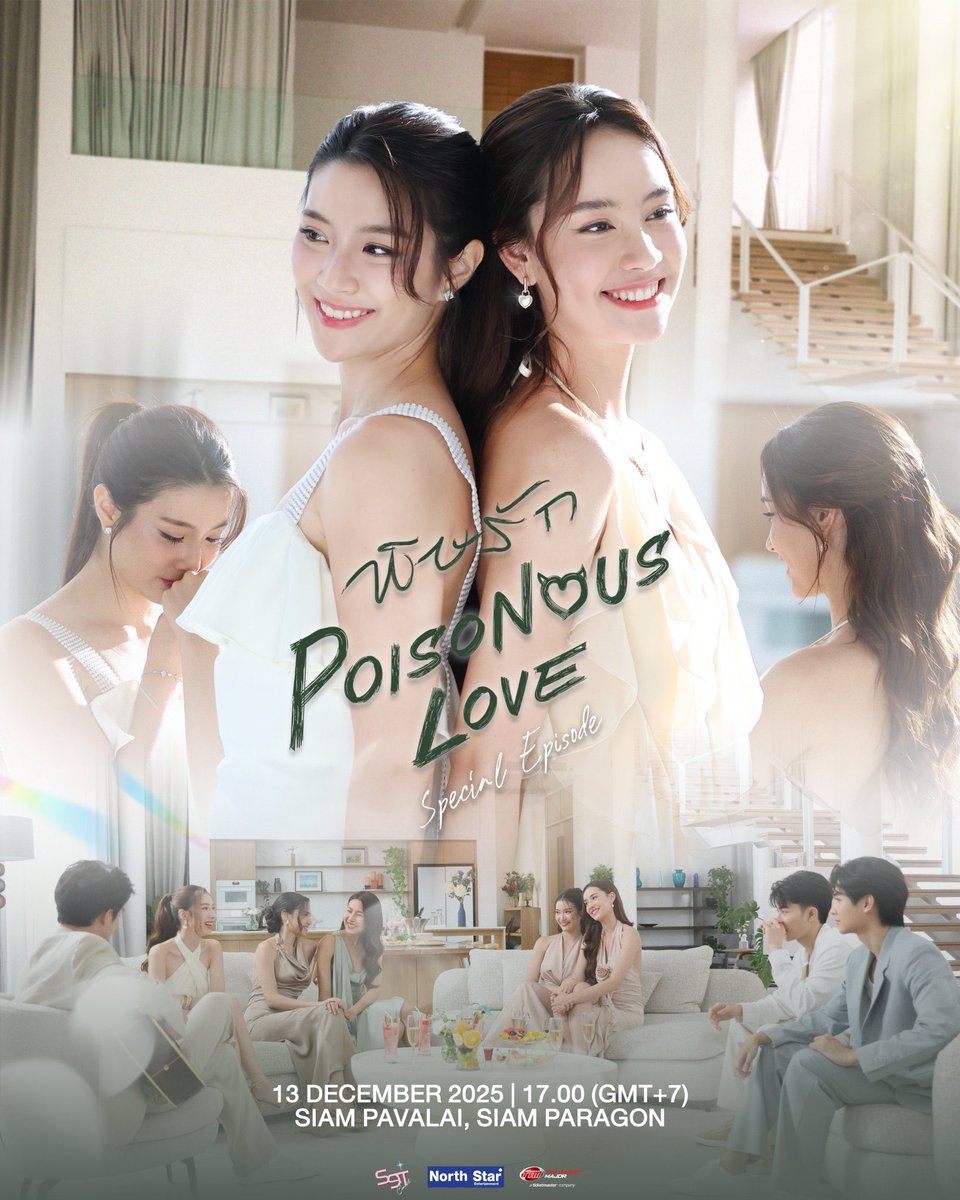 dod_qrs's tweet image. รับกดหลุดค่ะ ทัก  dm ได้เลยค่ะ #PoisonousLoveInOurHearts