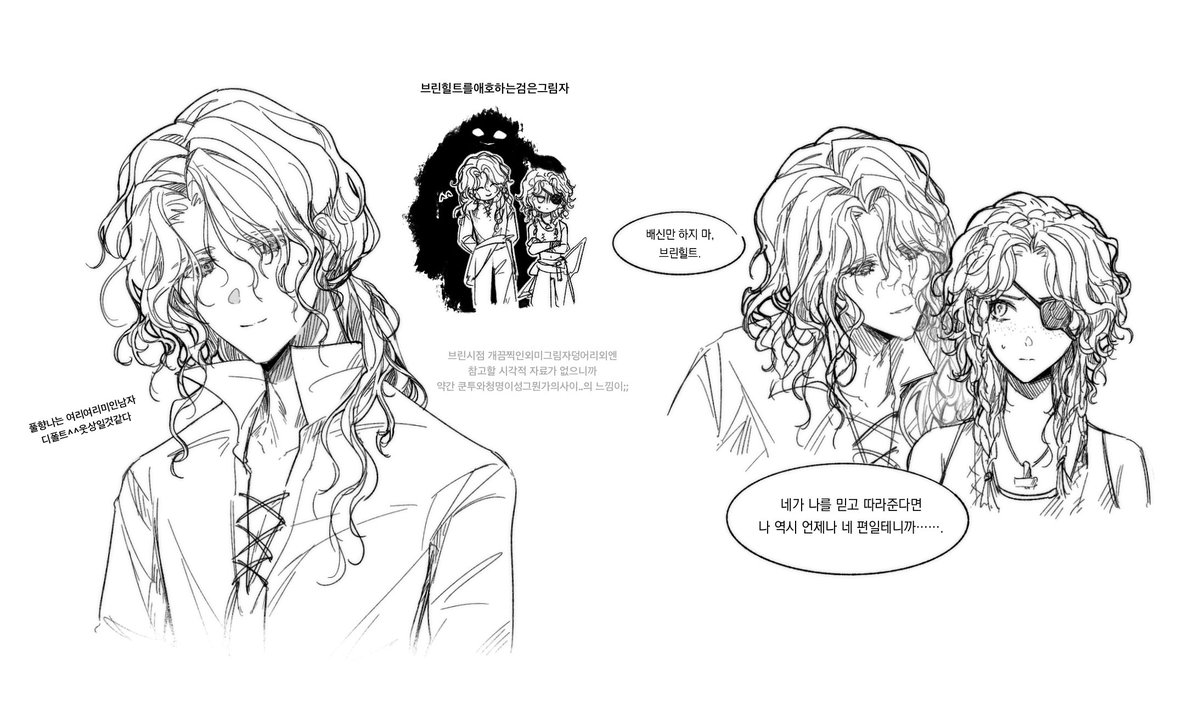 스웨이 외형궁예 너무 어렵네요
스웨브린