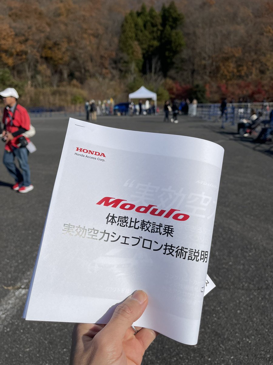 sazzzriiina's tweet image. 実効空力シェブロン体感試乗当選！
#Modulo無限THANKSDAY2025