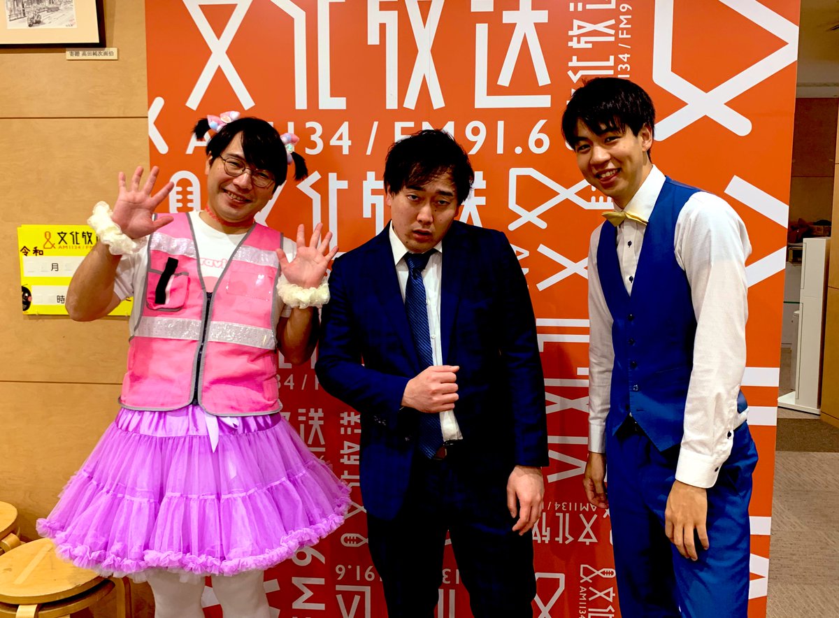 okashi_joqr's tweet image. ＃文化放送
＃岡田圭右 でした📻
イベントの話を随所にしております🗣️
超濃縮ダイジェストも流しました！
是非 ＃radiko でもお聞きください！
調査隊メンバーも決定🆗
radiko.jp/share/?t=20251…  #岡田圭右 #柴田英嗣 #ますだおかだ #アンタッチャブル ＃甲斐彩加 ＃小宅世人
