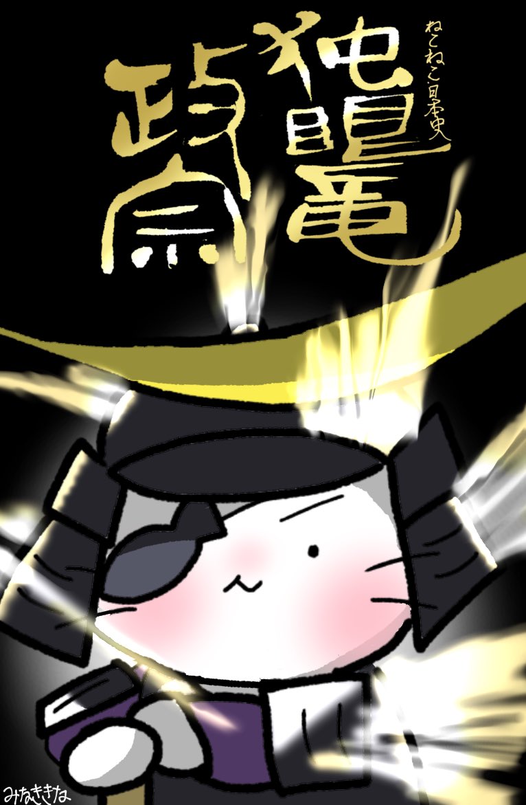 nekonihosuki's tweet photo. 見たい見たい https://t.co/WLQQTEIIs0