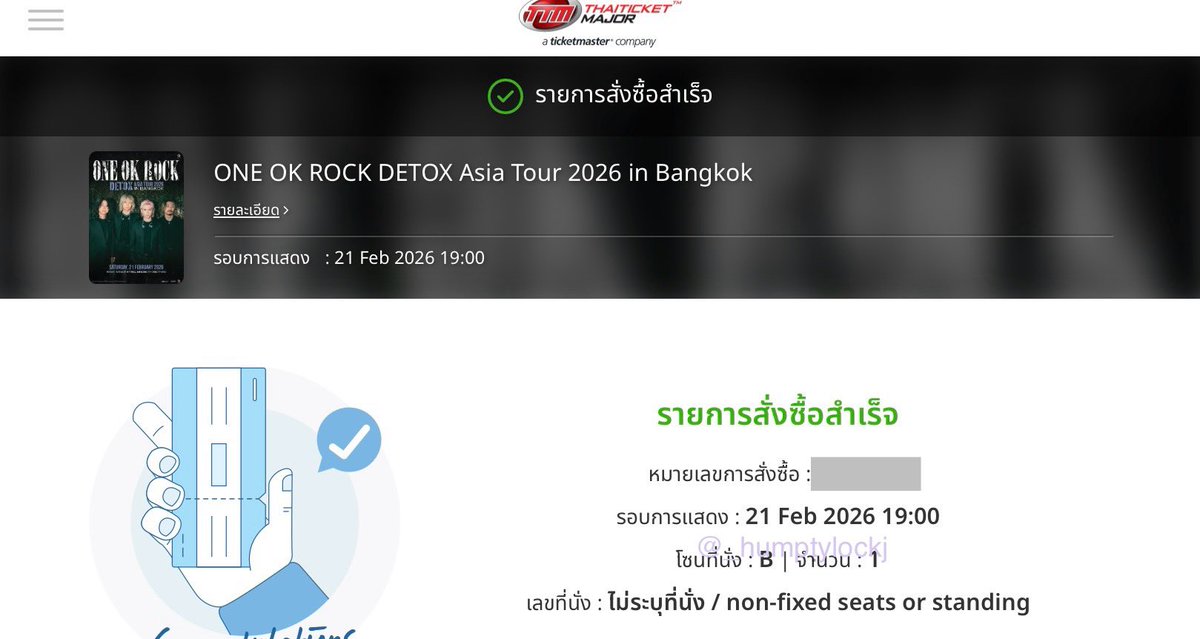 ปีหน้าได้ฉลองวันเกิดล่วงหน้า(ไม่กี่ชม.)กับวันโอคุ 😭🤘🏻