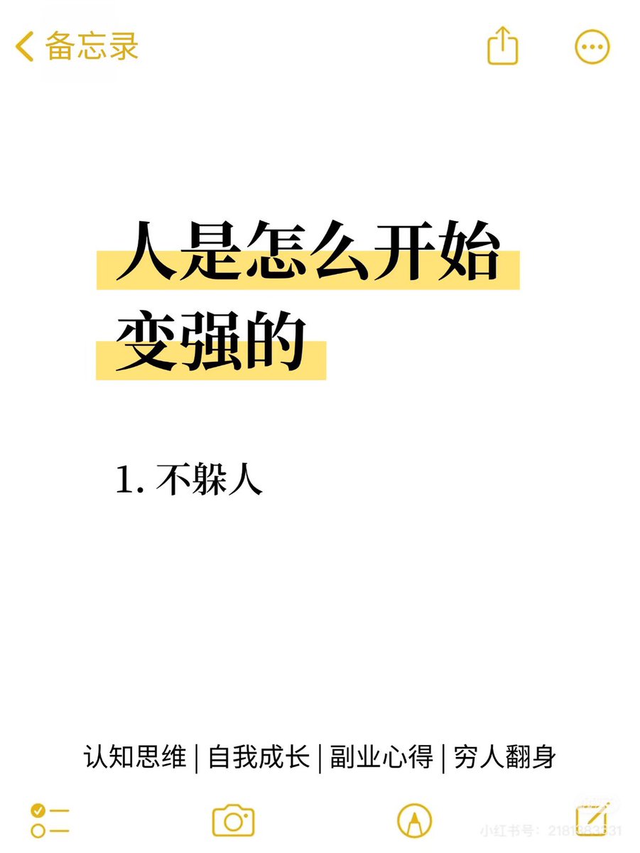 duanhjlt's tweet photo. 一个人逐渐强大的表现 https://t.co/N9IkQOEM4o