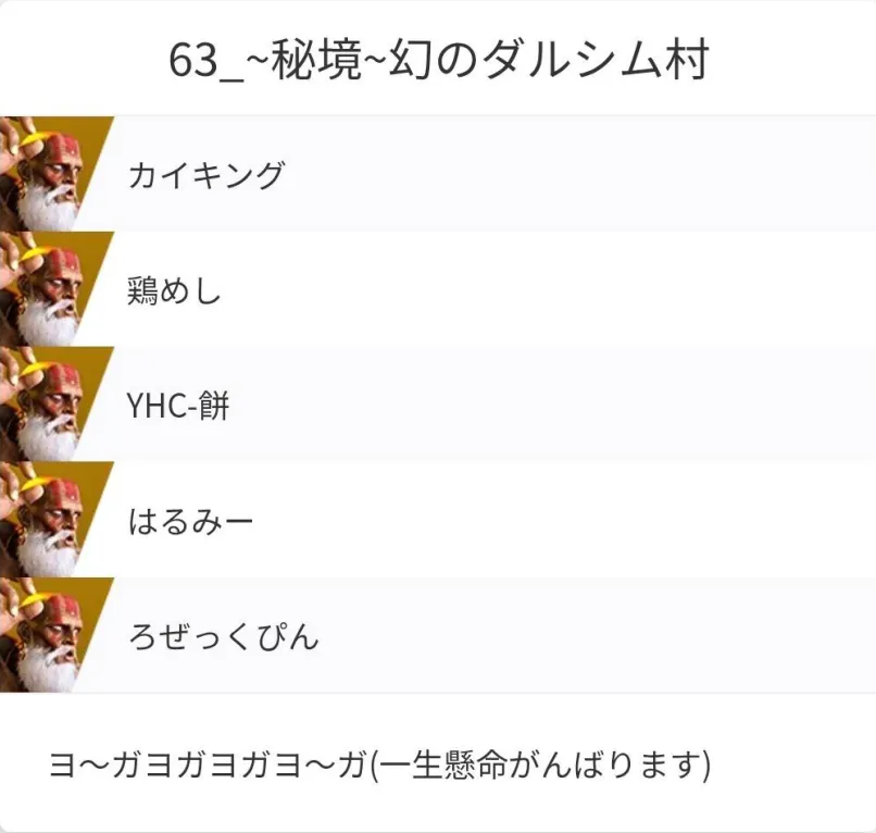 rosec_pin's tweet photo. ���のチームでトパチャリ出ます！！！！ https://t.co/Gvs6qQh1Df