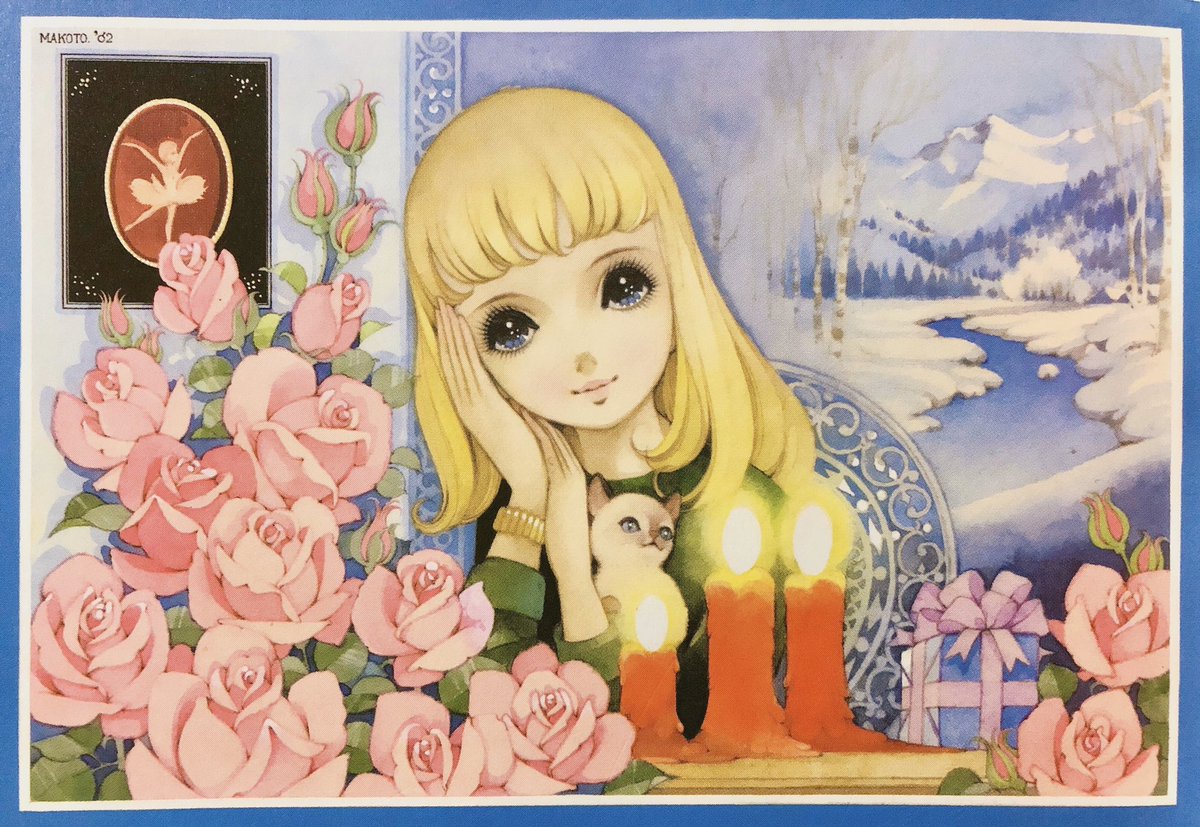 お値下げ 高橋真琴 アクセサリーケース お値下げ 高橋真琴