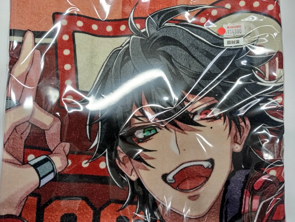 入荷情報】 『ヒプノシスマイク』より Flava2 ビッグタオル 一郎