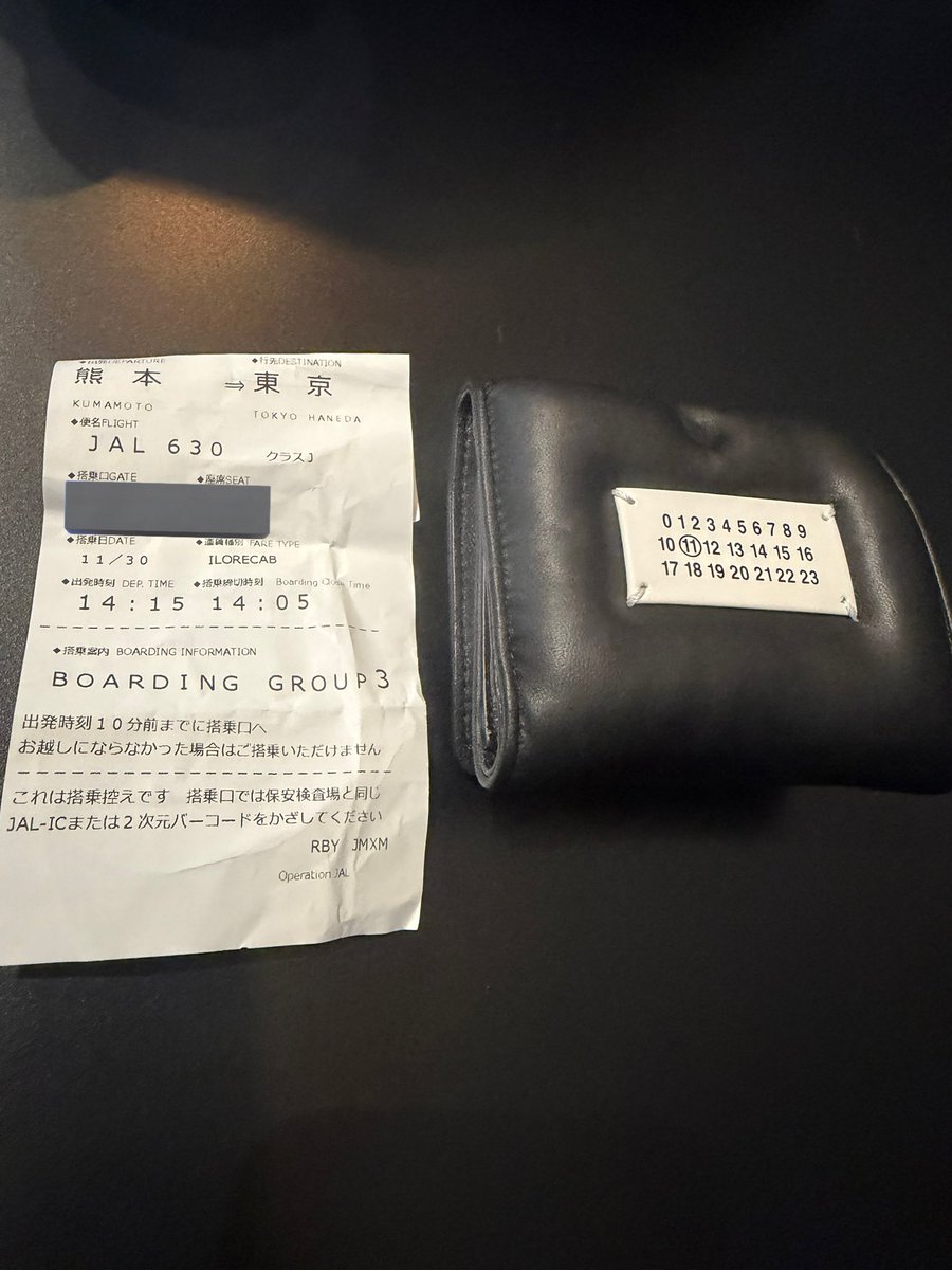 くれを tweet media