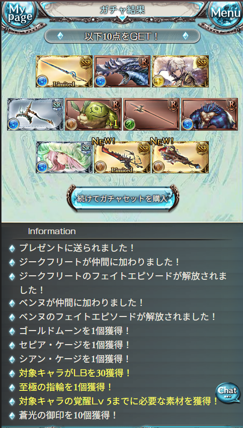 Emmacgbf's tweet photo. おおおお？どうした！？(;´･ω･) https://t.co/ing50IA0FG