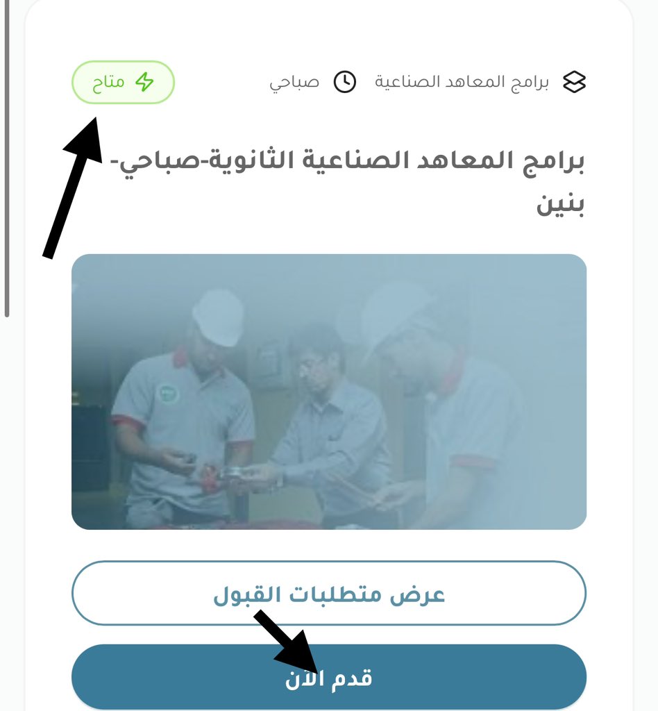 عابر الكلية التقنية💻 tweet media