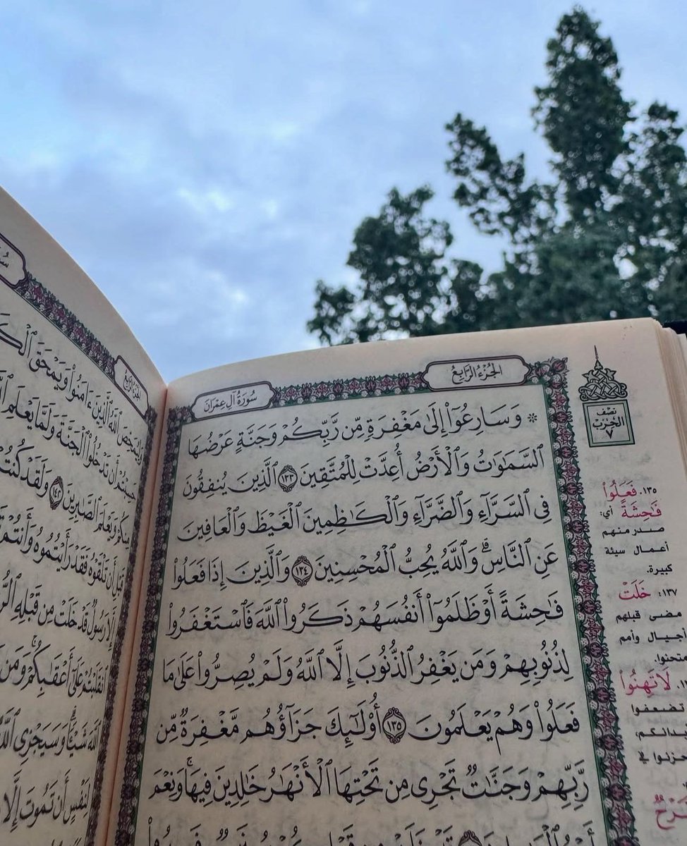 فــذكِّر (@thkkkrr_) on Twitter photo 