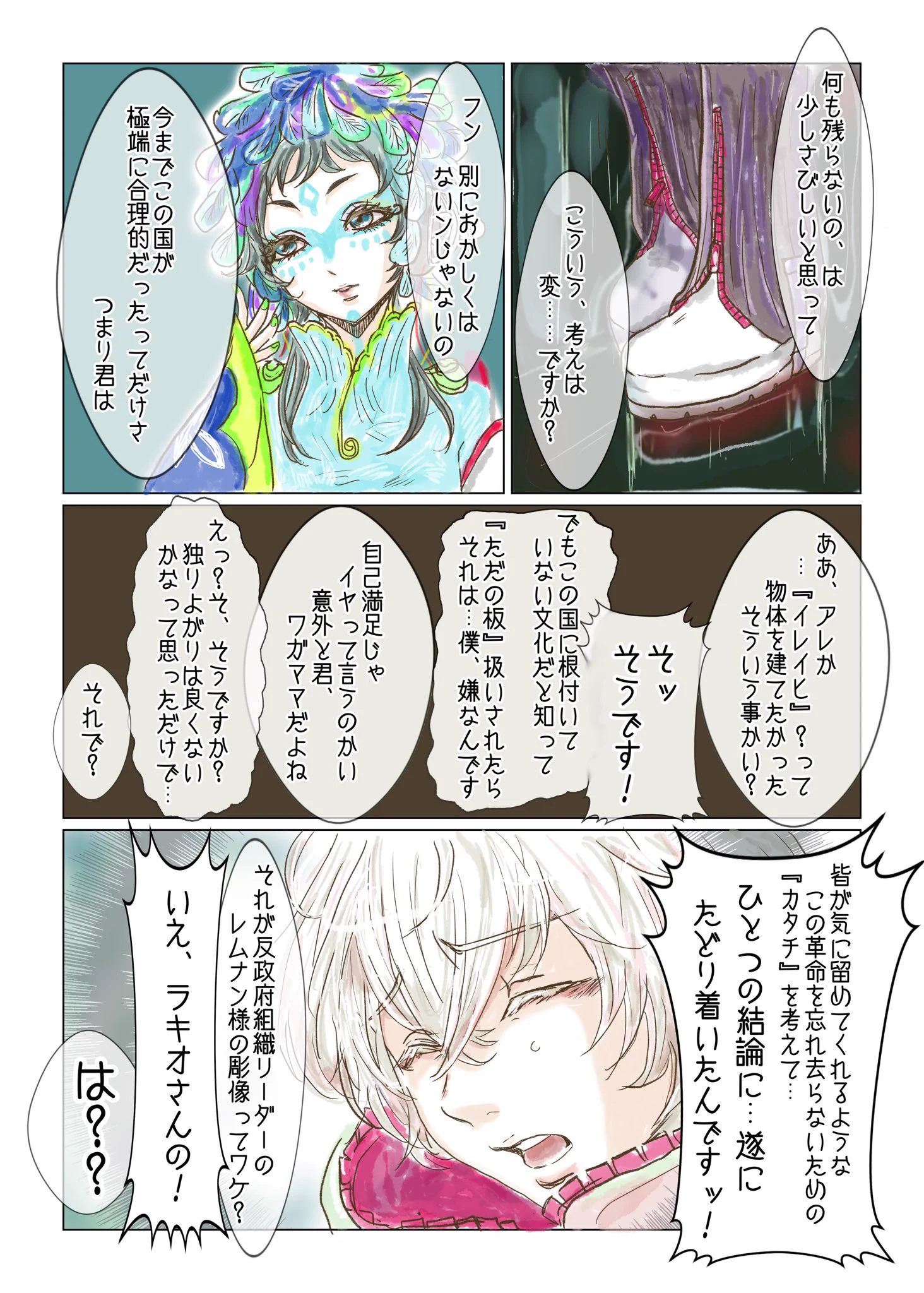 シマヲ on X: 