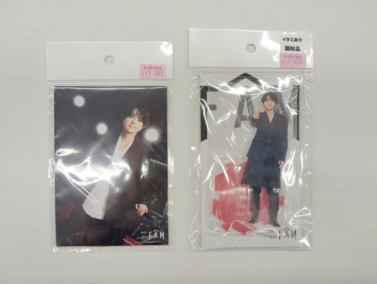 入荷情報】 #timelesz #佐藤勝利 さん FAMのアクスタ、フォトセットが