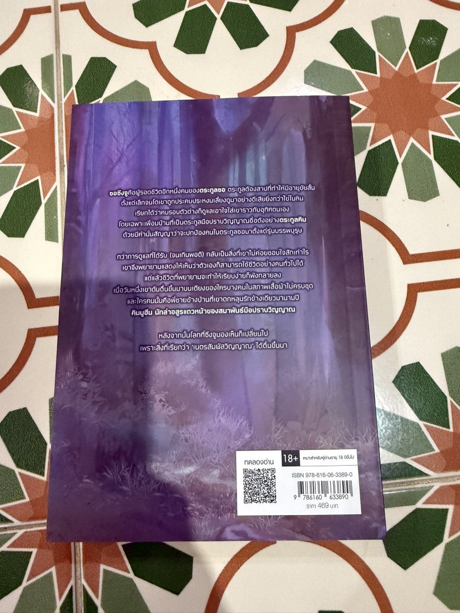 booklog tweet media