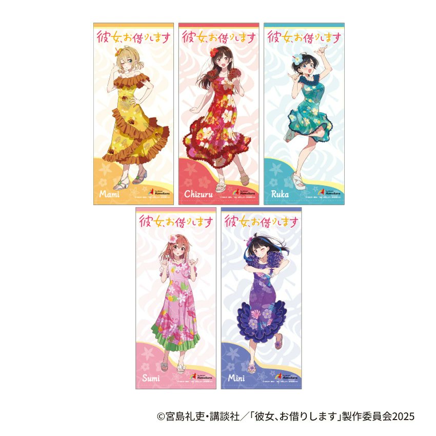 彼女、お借りします グッズ情報 (@kanokari_goods) / Posts / X