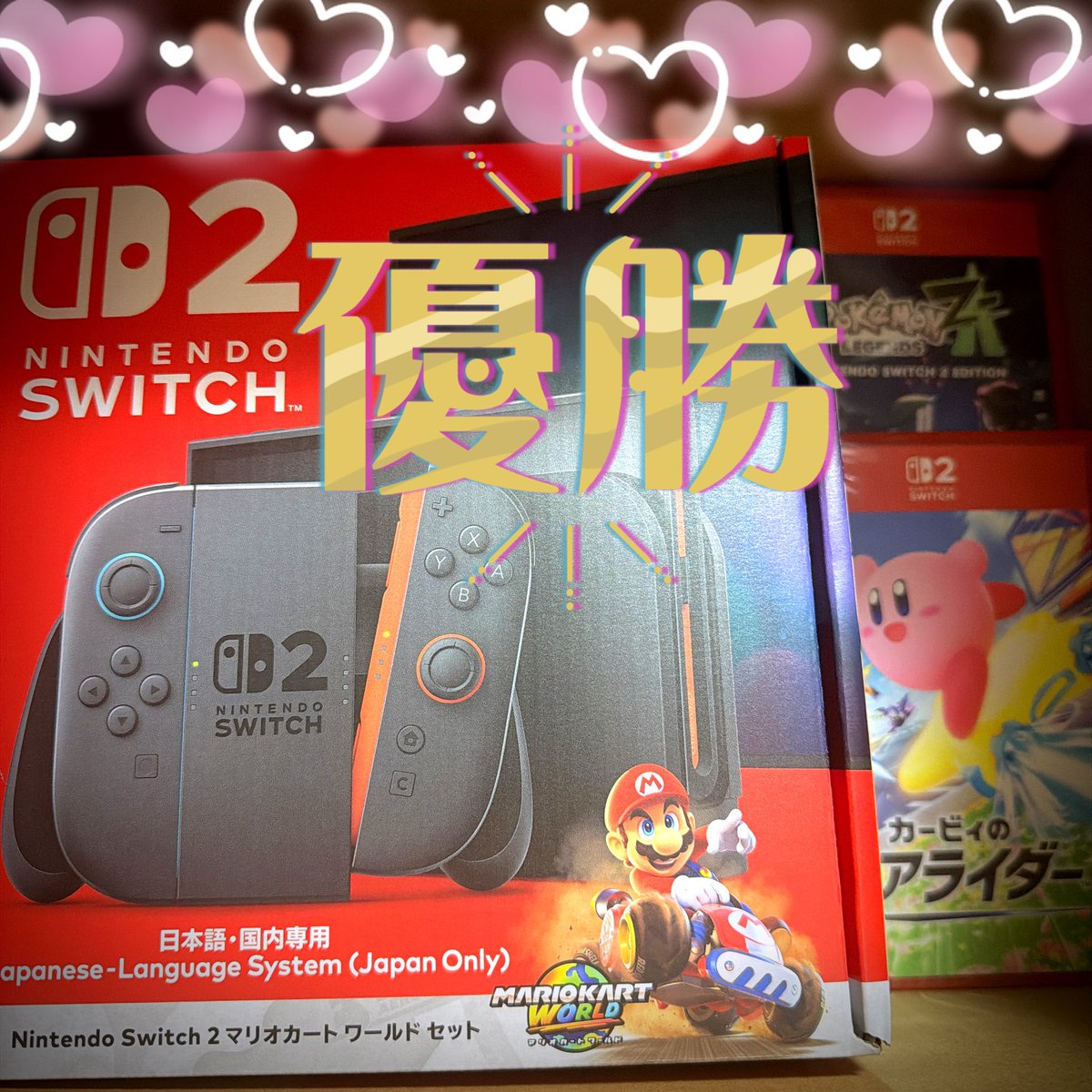 ようやく………ようやく…………‼️‼️‼️
「得た」…………っっっっ‼️‼️‼️‼️‼️‼️