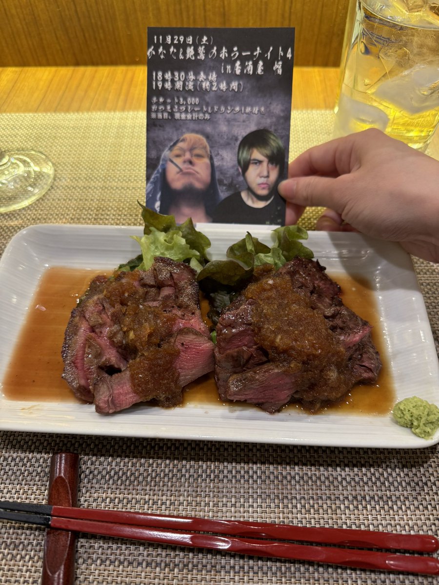 昨日は、影塚艶鷲さんと悠遠かなたさんの
怪談イベント行ってきました👻💓

美味しいご飯と日本酒で良い気分だった😚
居酒屋 幅さんお初でしたがとっても良い雰囲気👍✨️

悔しいことにコチラの都合で最後までいられなかったから、またリベンジしに行きます〜！！！