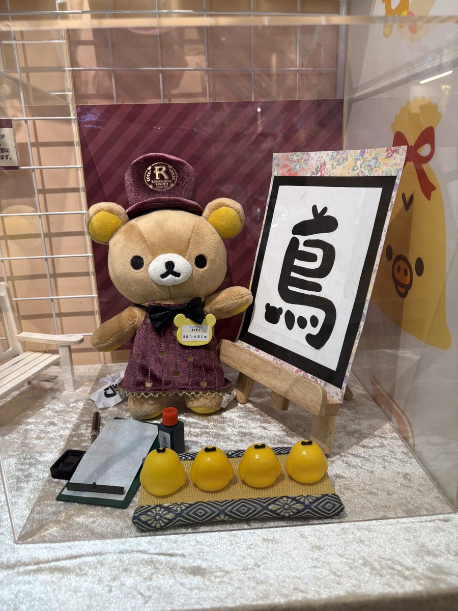 そらっくまページ アラックマ (@kuma_tokage11) / Posts / X