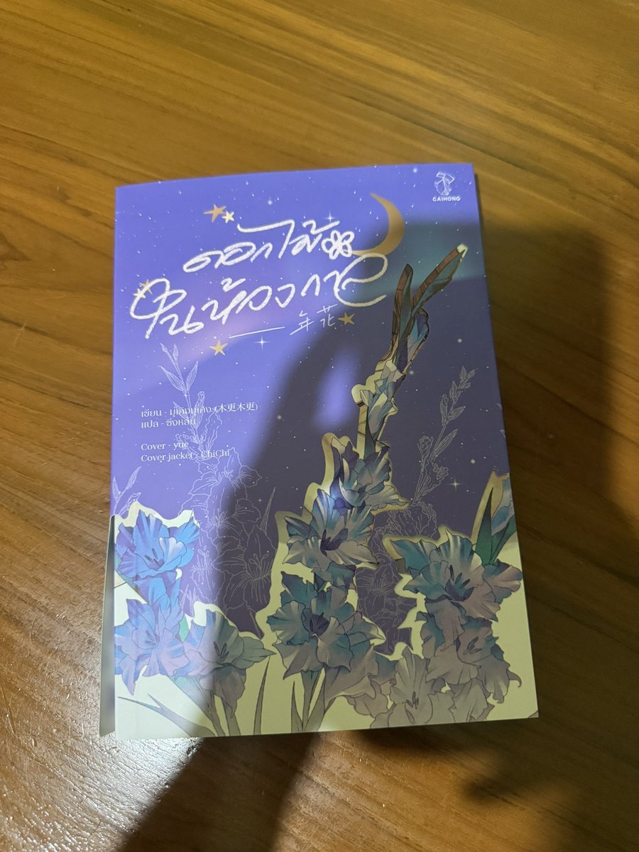 booklog tweet media