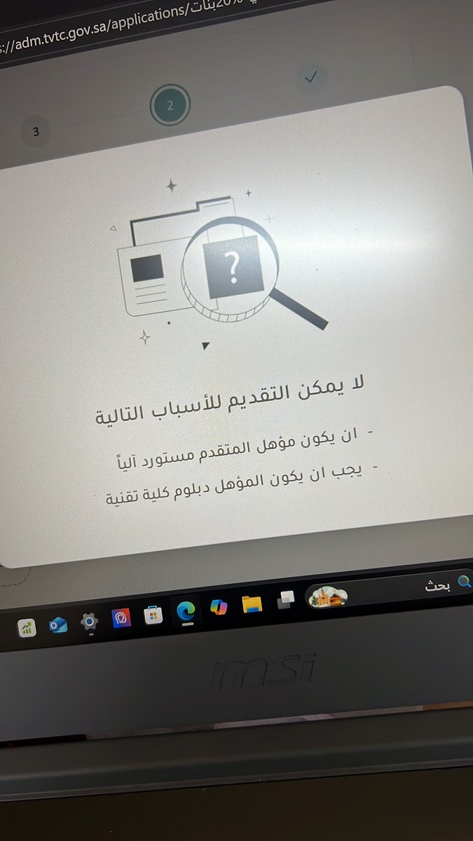 Ghinna1997's tweet photo. @TVTC_ABR20K انا خريجة دبلوم من كلية التقنية التميز وش تفرق عن العاديه عشان انرفض؟ https://t.co/khUHCo7nOa