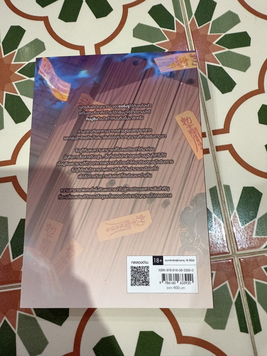 booklog tweet media