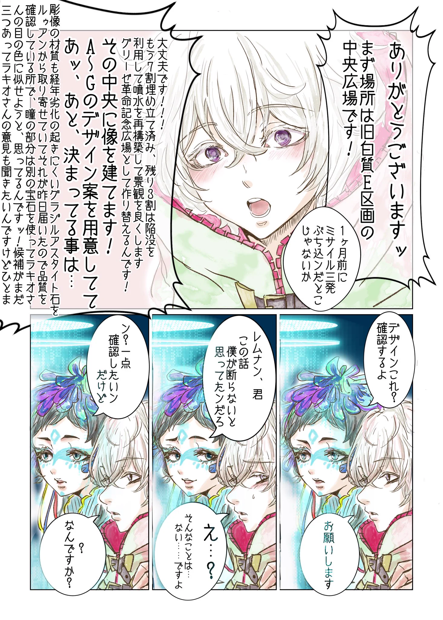 シマヲ on X: 