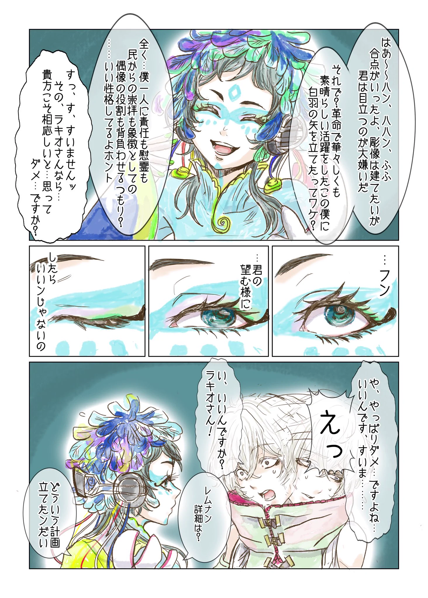 シマヲ on X: 