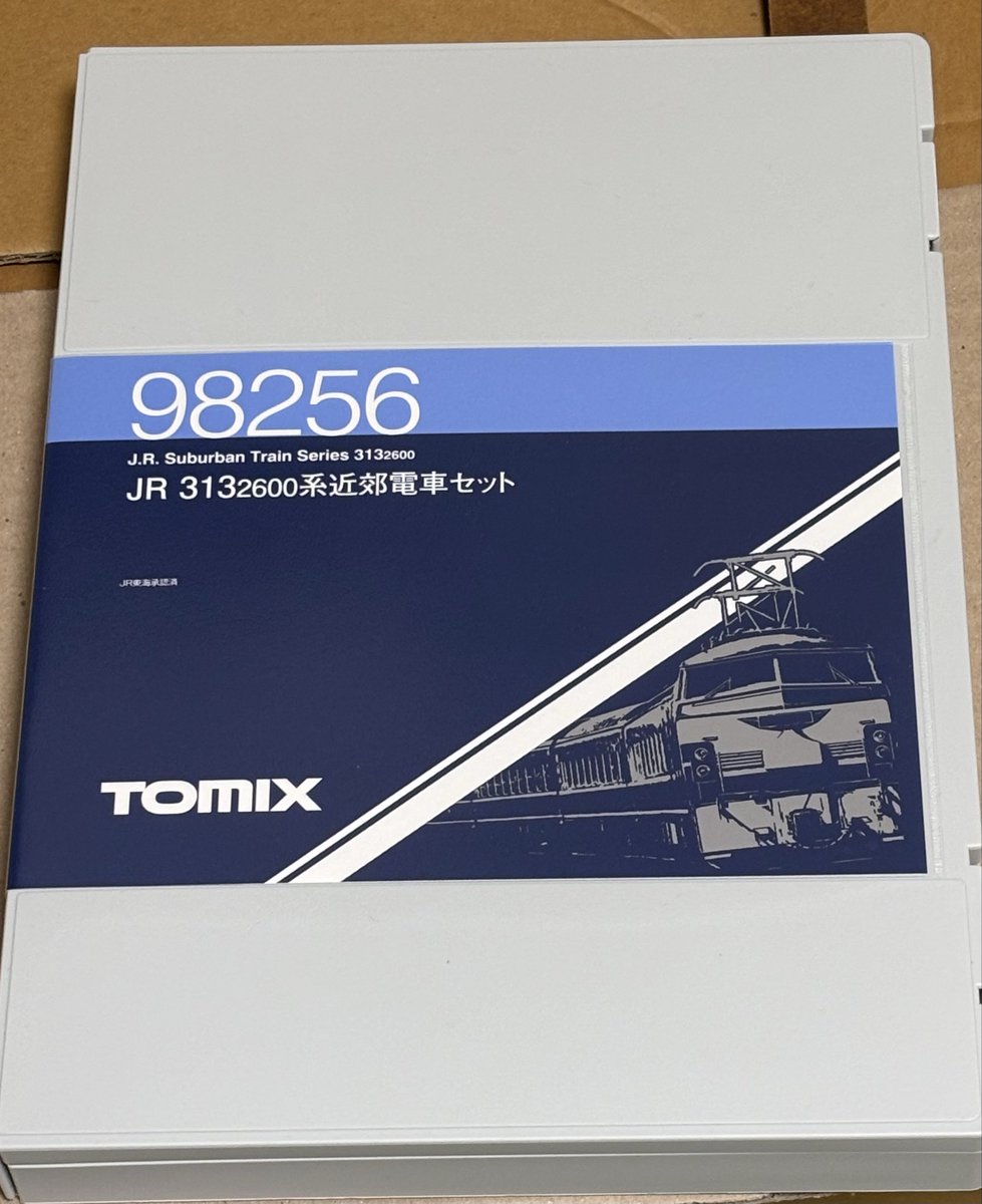 ⭐︎ やすちょん ⭐︎ JR 313-2600系近郊電車セット｜製品情報｜製品検索｜鉄道模型