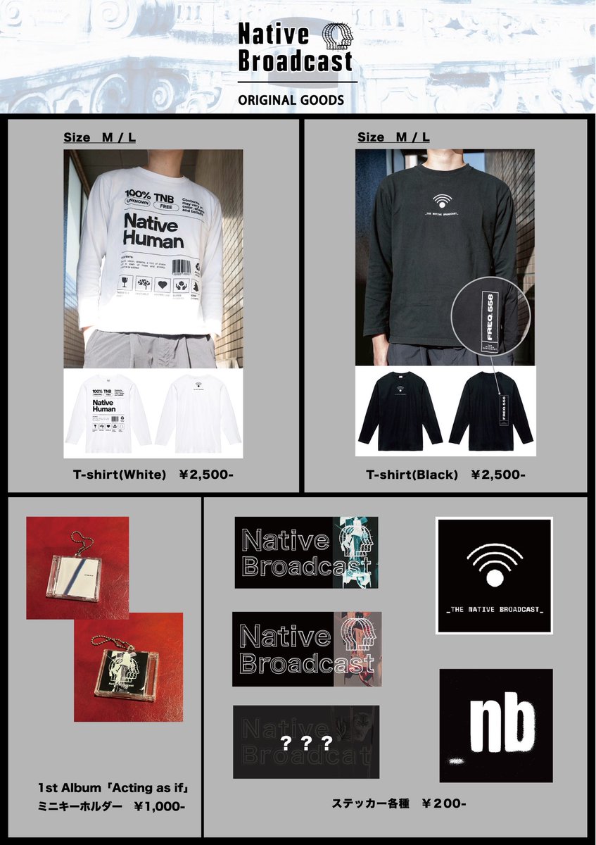 物販が完全にリニューアルしました🎉
来場の際はぜひ寄っていってください！