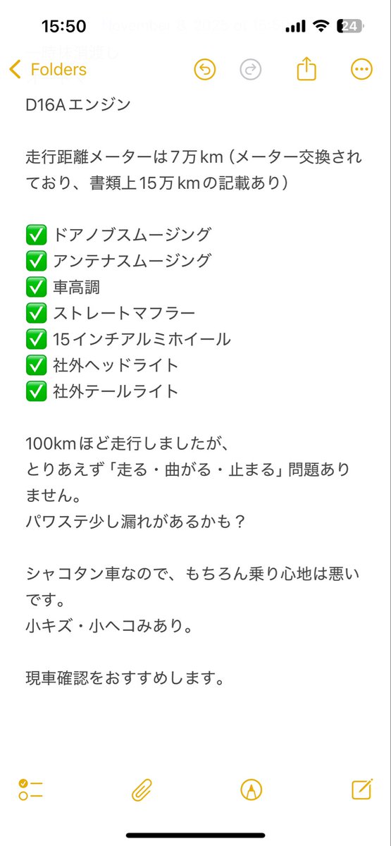 widewilds15's tweet photo. EJ1 シビッククーペ売ります！
110万円 → 90万円に最終値下げしました。
ホイールは転がしになります。
詳しくはDMでお願いします！

#車売ります #ホンダ #シビック #EJ1 https://t.co/DU9NWvnNy3