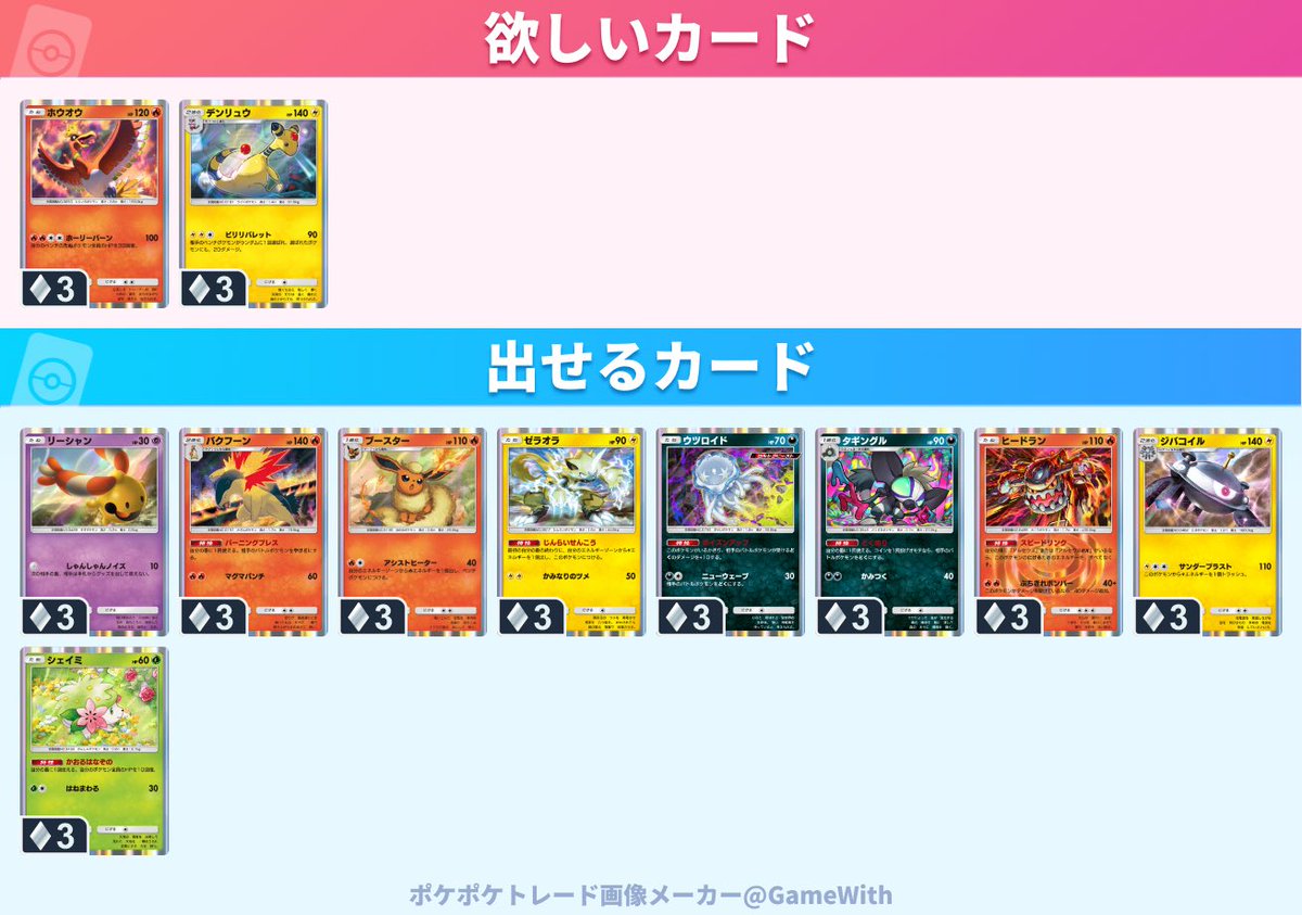magmaNakayama tweet media