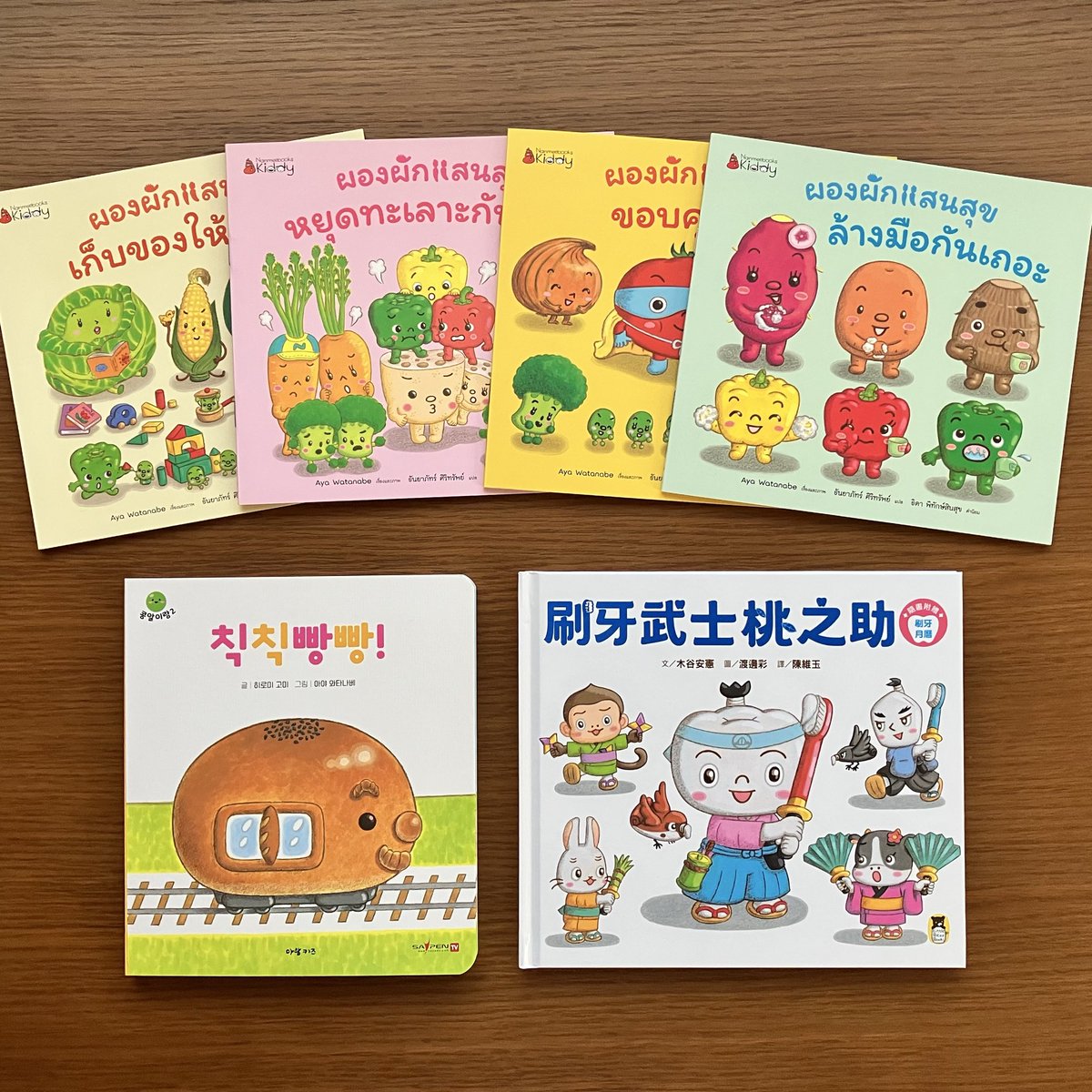 わたなべあや｜絵本作家 (@watanabeayaehon) / Posts / X