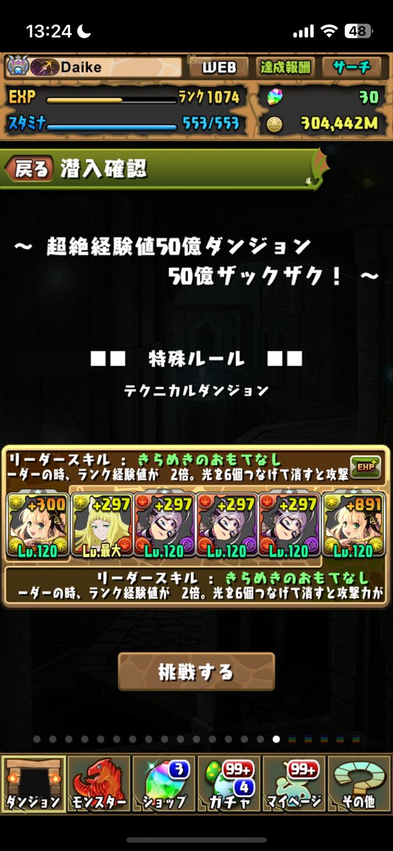 DaikeYamamoto's tweet photo. 🙏🙏🙏 https://t.co/Ii0xIALrCn