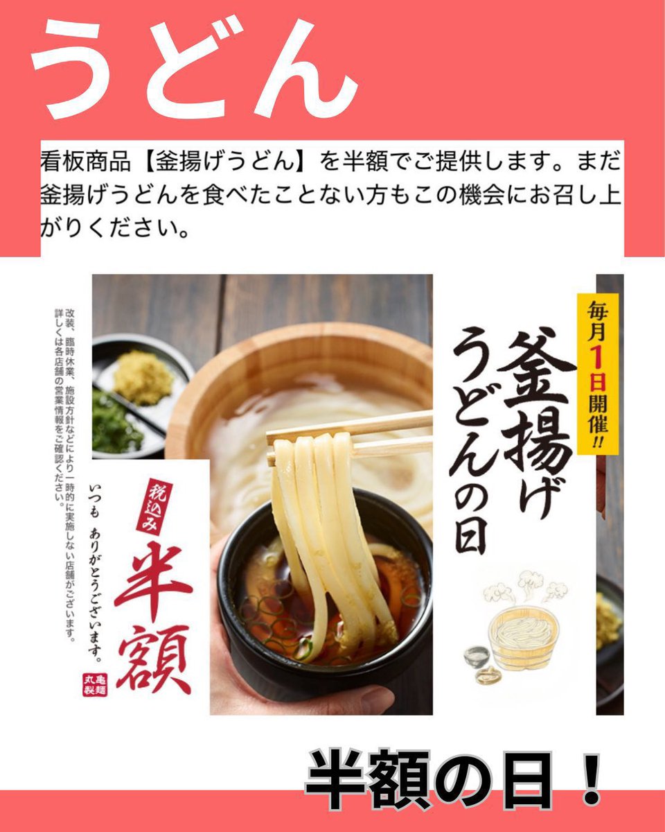 ひろやんです❣️0530 Hiro 〜目覚めよお得魂〜お得好きの母〜 (@STARS_STRIPES_5) / Posts / X