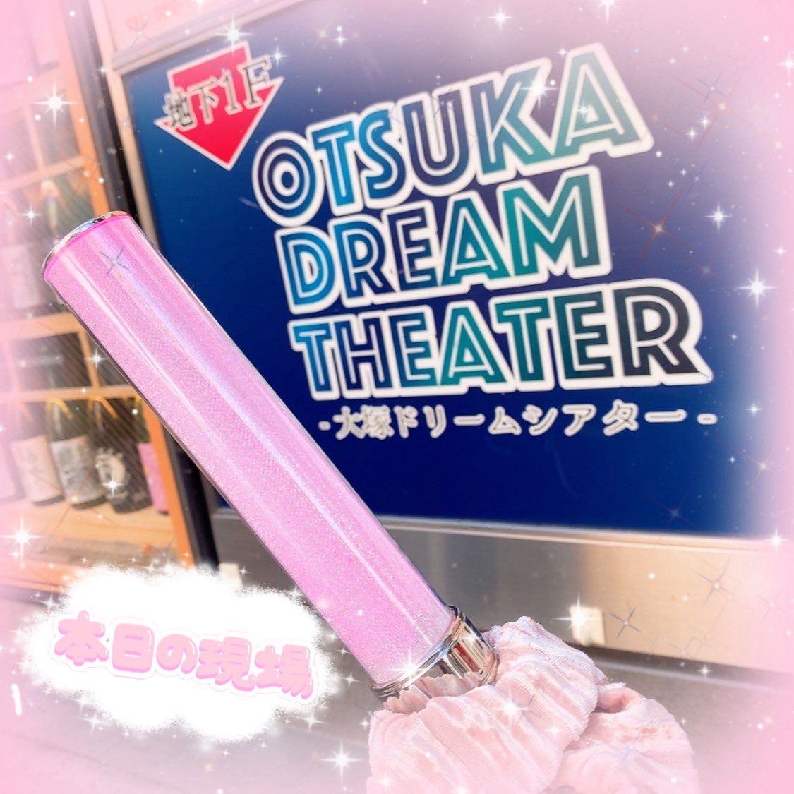 U_Sakuya_124's tweet photo. 唯ちゃんのキラキラ姿見届けてきます🪄ྀི🌸 https://t.co/8U4oz1XX2z