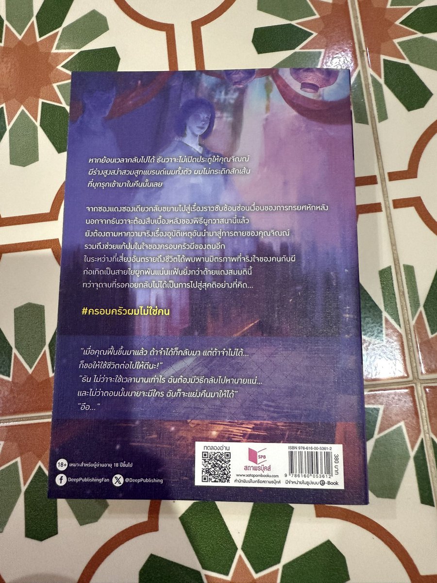 booklog tweet media